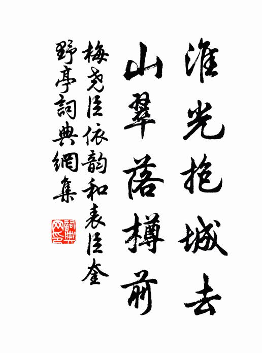 草木相連南服內，江湖異態欄乾前 詩詞名句