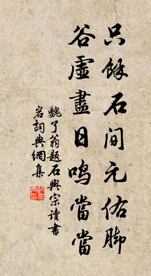 瞞然誦佳句,持此秋蘭佩 詩詞名句