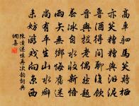 冬原文_冬的賞析_古詩文