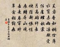 賞罰如加於身,賦斂如取己物。此愛民之道也。 詩詞名句