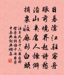 冬夜懷李侍御、王太祝、段丞原文_冬夜懷李侍御、王太祝、段丞的賞析_古詩文