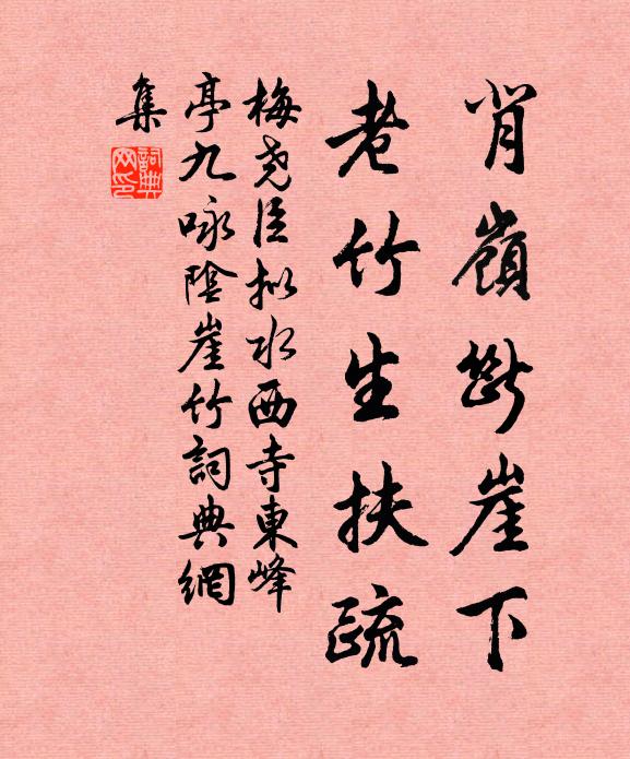 中有湖海豪,開襟納萬象 詩詞名句