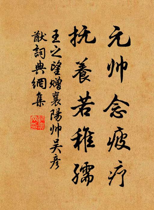 況難逢、人間兩好 詩詞名句