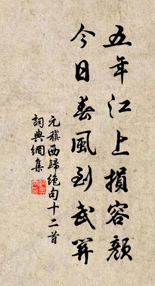 兩去河陽穀 詩詞名句