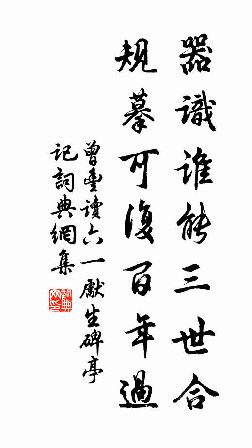 晨趨天日晏,夕臥江海閒 詩詞名句