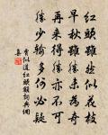 高士王君歸建業原文_高士王君歸建業的賞析_古詩文