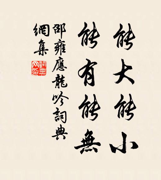 展轉令人思蜀賦，解將惆悵感君王 詩詞名句