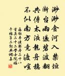 贈東方道士原文_贈東方道士的賞析_古詩文