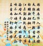 記夢原文_記夢的賞析_古詩文