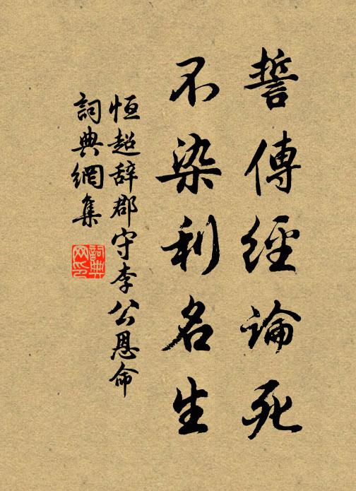 便杖屨閒遊,田園鄰舍 詩詞名句