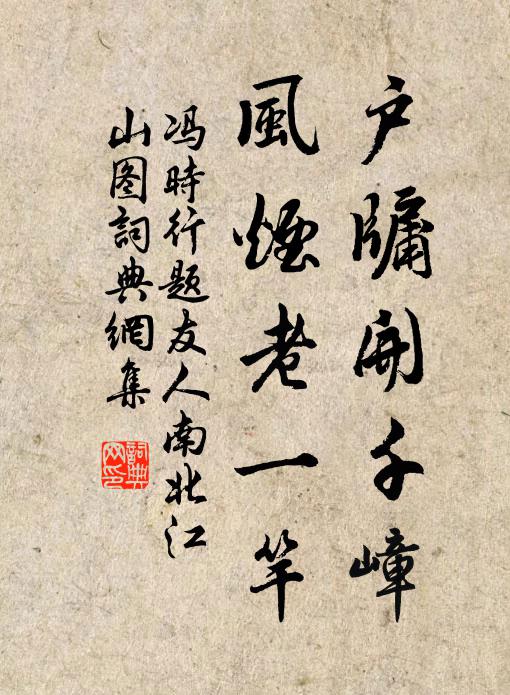 昨夜朔風吹地動,起看長劍雪花明 詩詞名句