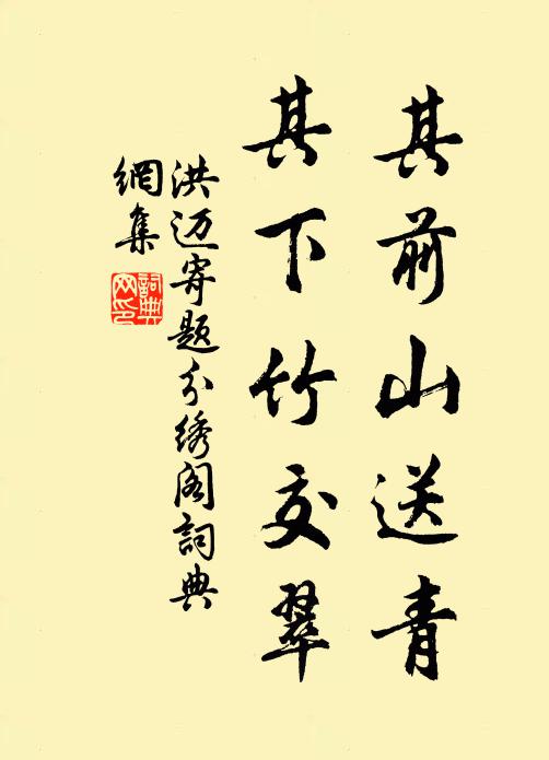 恩威仗明主,紀綱賴吾屬 詩詞名句