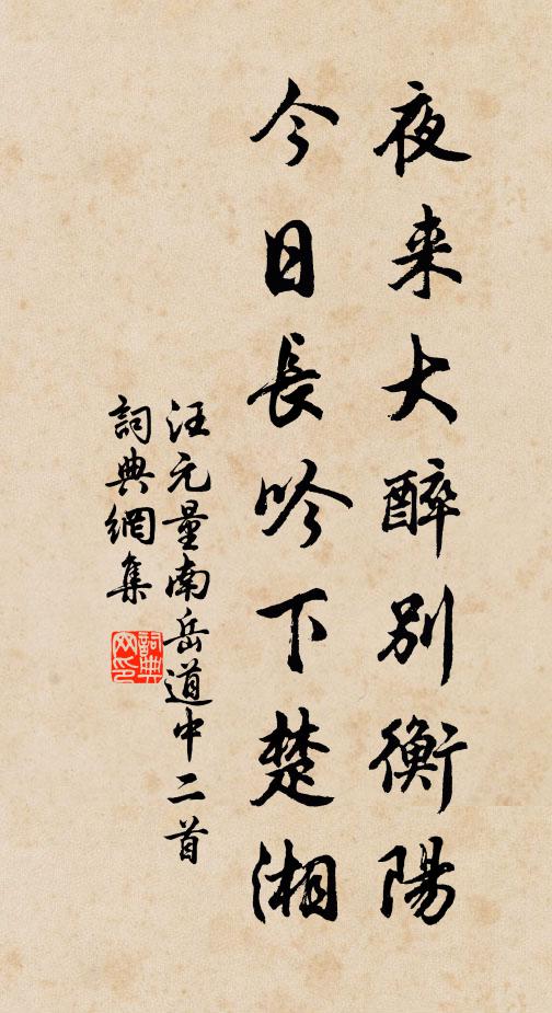 振鷺齊飛日,遷鶯遠聽聞 詩詞名句