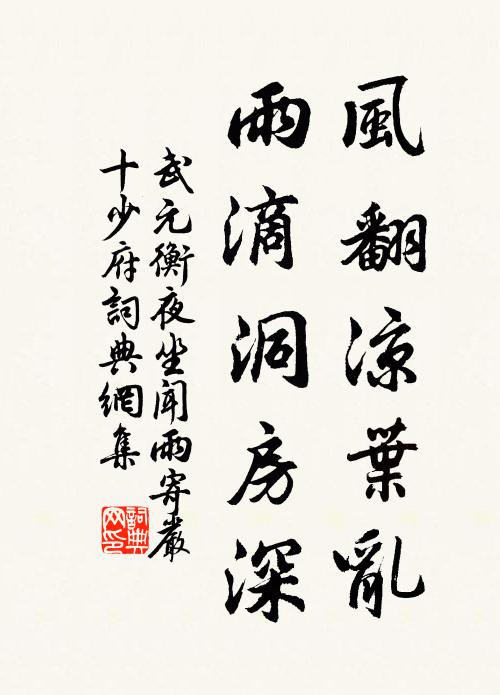 不著人情絆,常教我相除 詩詞名句