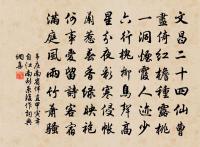 雷公原文_雷公的賞析_古詩文