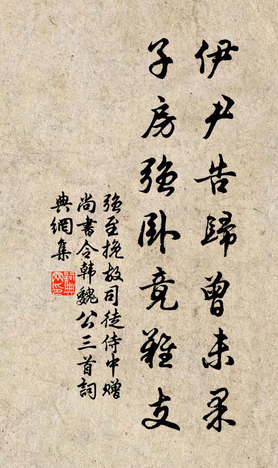 亂似盎中絲，密似風中絮 詩詞名句