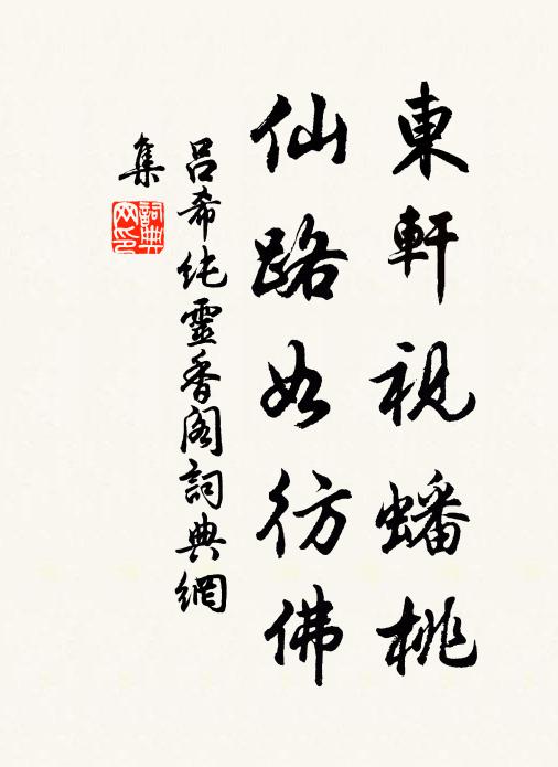 欲卷思君處，將啼浥淚時 詩詞名句