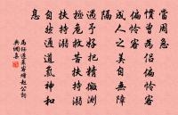 萬安殿夜直原文_萬安殿夜直的賞析_古詩文