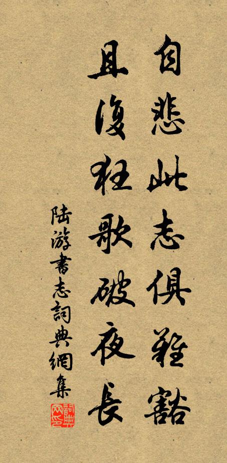 直到江門停棹地，夢隨潮水向君深 詩詞名句