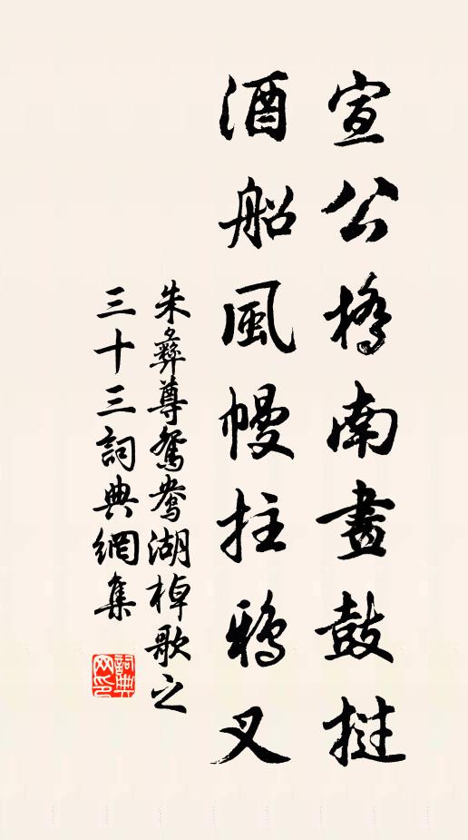 大藥不求爭得遇，遇之不煉是愚痴 詩詞名句