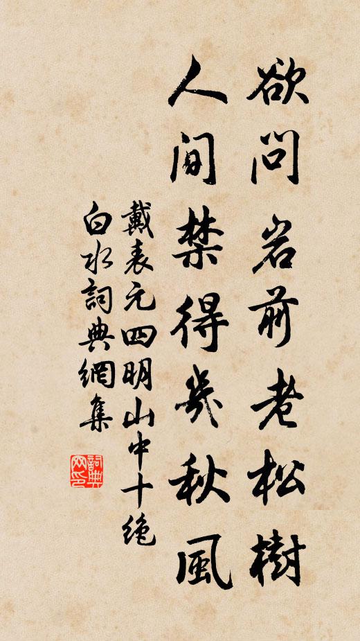 林滋的名句_林滋的詩詞名句_詩詞名句