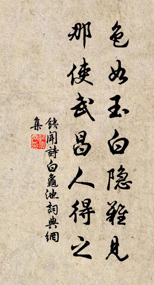 痛飲龍鄰下,燈青月復寒 詩詞名句