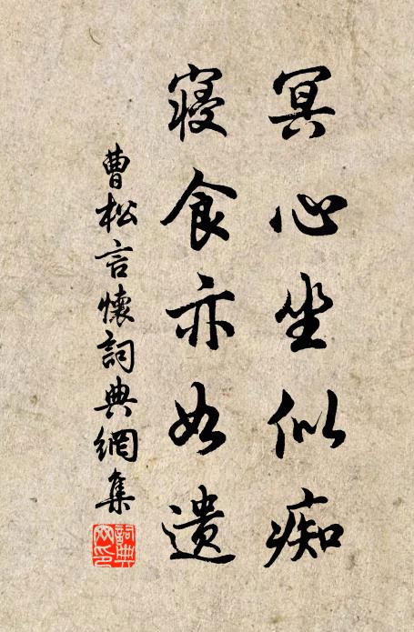 玉兔搗玄霜，為誰駐顏面 詩詞名句