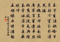 南陔五章二章八句三章四句原文_南陔五章二章八句三章四句的賞析_古詩文