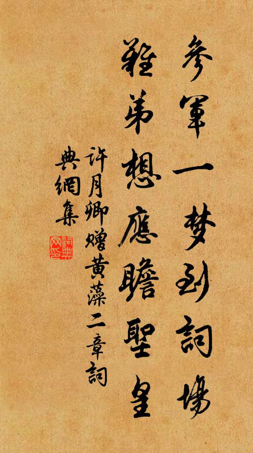 片文落處人爭誦,一第欠於天取償 詩詞名句