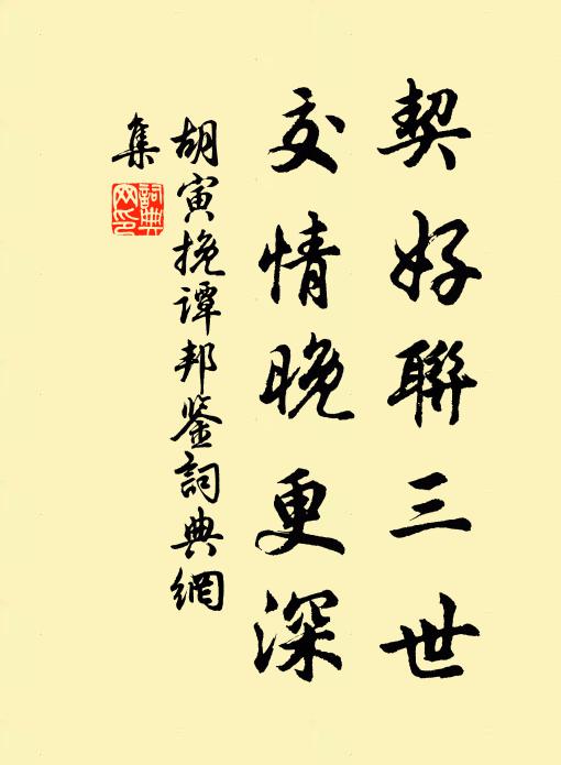 降集隨九歌,飲芳而食菲 詩詞名句