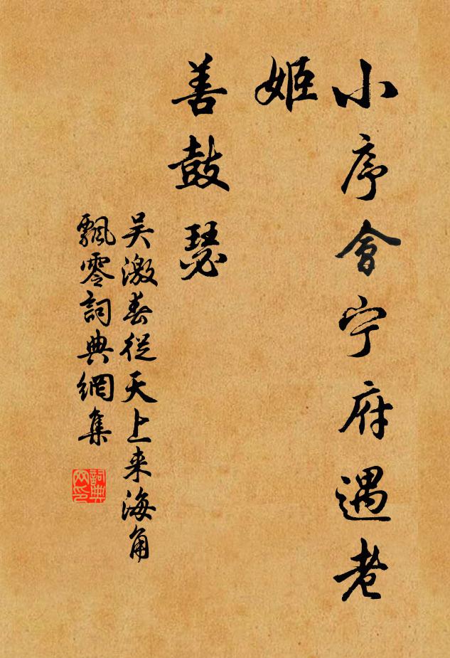 余既聳然異之 詩詞名句