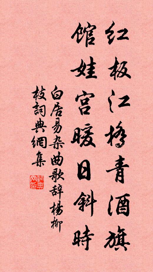 世態十年看爛熟,家山萬里夢依稀 詩詞名句