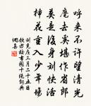 次韻孫推官朴見寄二首原文_次韻孫推官朴見寄二首的賞析_古詩文