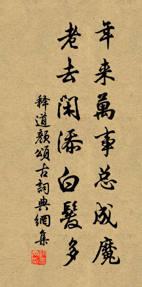 底處歸航來遠浦,何人吹笛倚高樓 詩詞名句