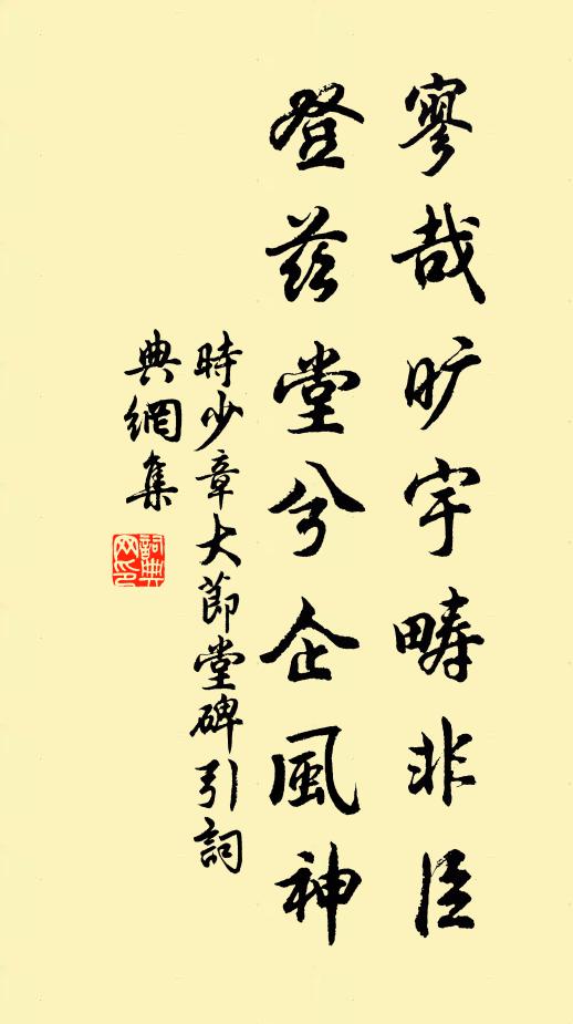 高人玩世心,仕學有餘裕 詩詞名句