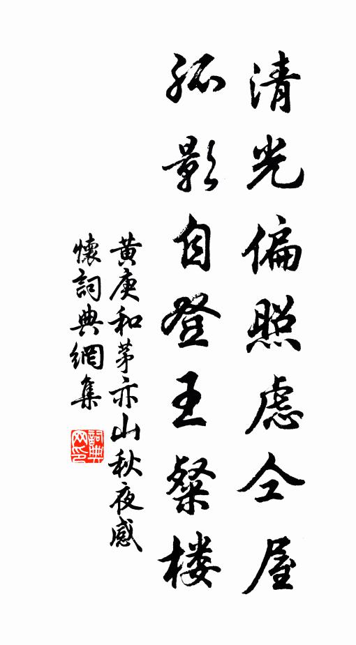 獵逢韓嫣騎，樹識館陶園 詩詞名句