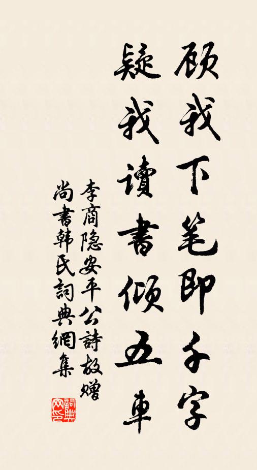 公暇再來應不倦，東籬金蕊未凋殘 詩詞名句