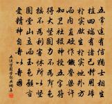 勸君莫惜花前醉,今年花謝,明年花謝,白了人頭。 詩詞名句