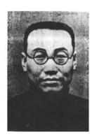 陳緣督篆刻印章欣賞_篆刻印章