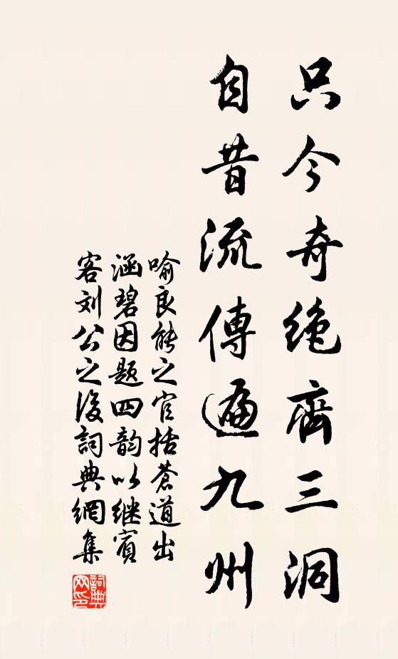 喻良能的名句_喻良能的詩詞名句_詩詞名句