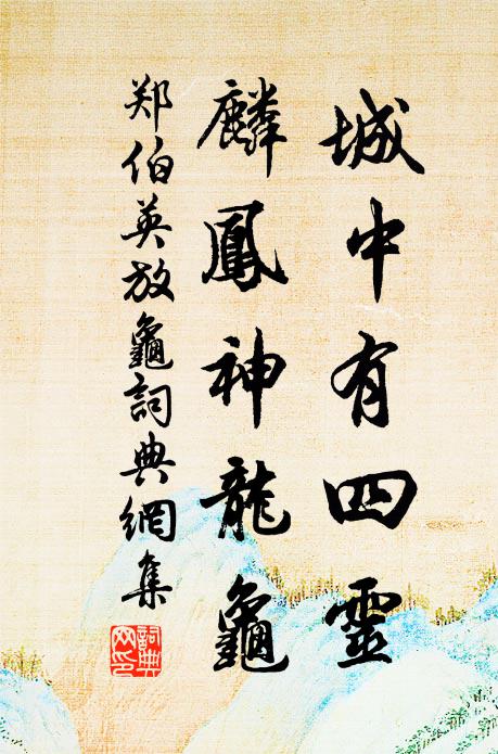 瘴煙隨處合,庾嶺際天橫 詩詞名句