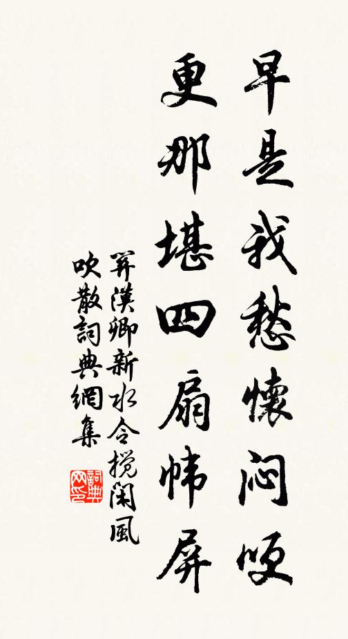 何人致薦奠,千花飛酒杯 詩詞名句