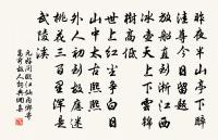 次韻陸務觀編修新津遇雨,不得登修覺山,徑原文_次韻陸務觀編修新津遇雨,不得登修覺山,徑的賞析_古詩文