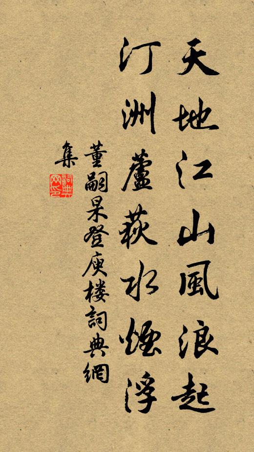 無奈靈和標格在，春來依舊褭長條 詩詞名句