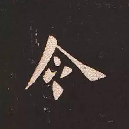 鍾繇真正的“楷書鼻祖”