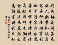 休日與李端叔出城西原文_休日與李端叔出城西的賞析_古詩文