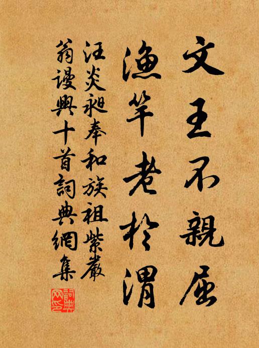 恰似那人眉樣、秀彎環 詩詞名句