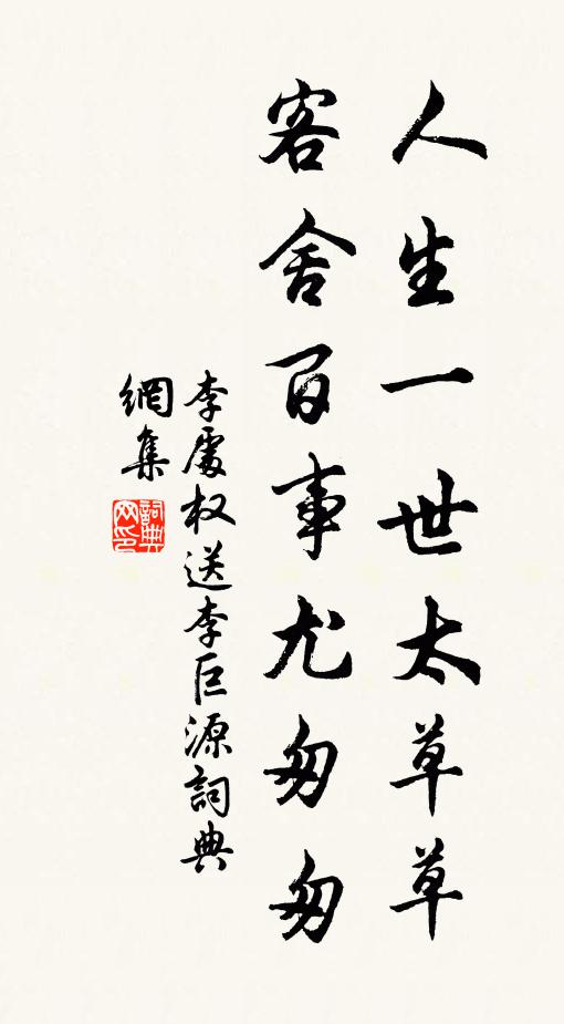 煙霧罩山石常潤,莓苔滿地翠無盡 詩詞名句