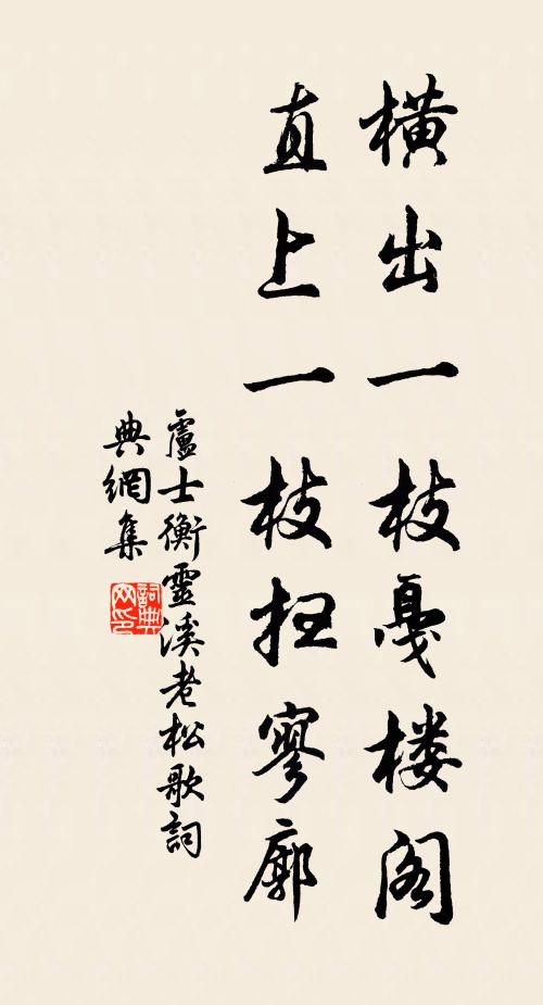 了達事終虛，往事今何在 詩詞名句