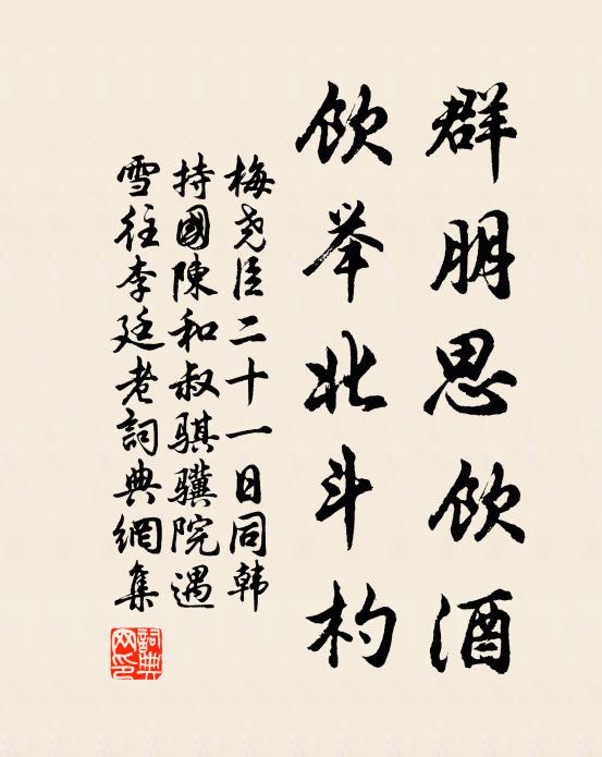 舊館有遺琴,清風那復傳 詩詞名句